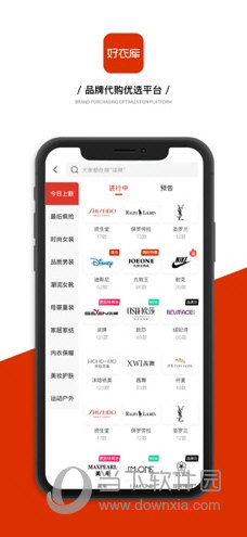 好衣库生活购物app安卓版免费安装