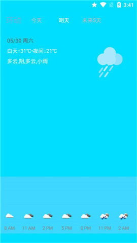 环绕天气 (1).jpg