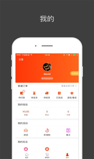 归农app最新4.1.1安卓版下载