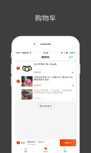 归农app最新4.1.1安卓版下载