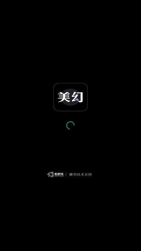 美幻数藏艺术藏品建议平台手机版