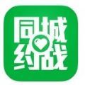 同城约战APP免流下载