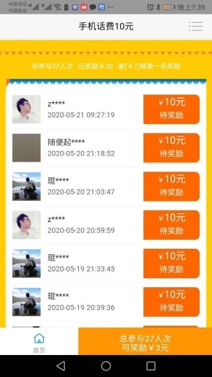 百年猫APP免费下载