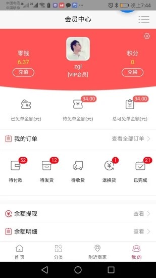 百年猫APP免费下载