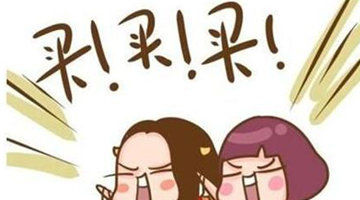 未来实验室购物APP免费下载