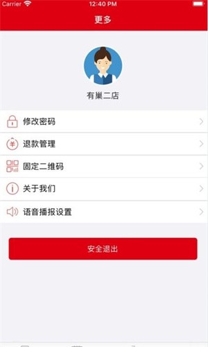 减肥健身操APP极速下载