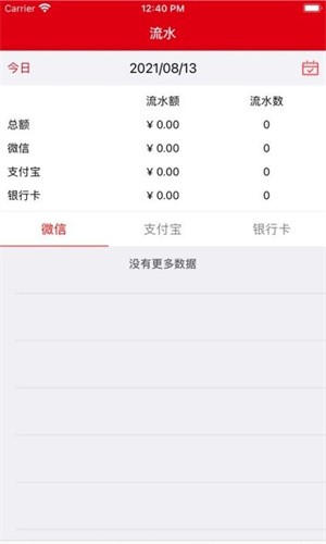 减肥健身操APP极速下载