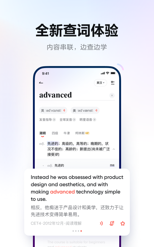 雷速体育app下载