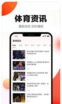 足球竞彩网计算器混合过关下载