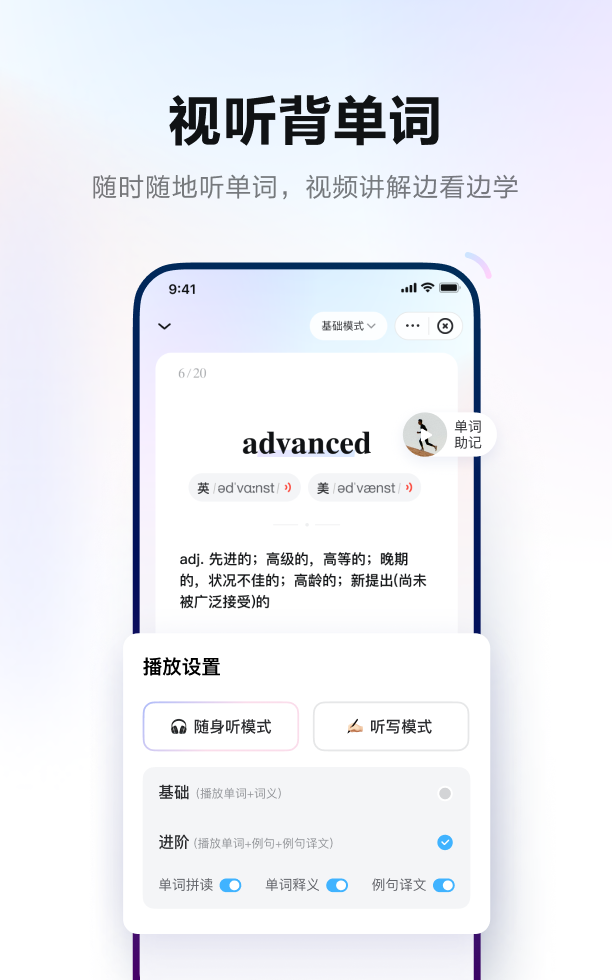 雷速体育app下载