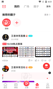 王者体育英超直播
