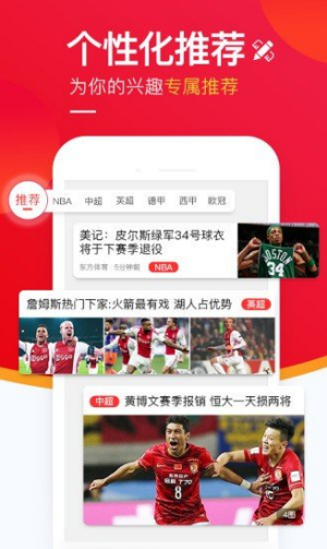 五星体育360在线直播高清版