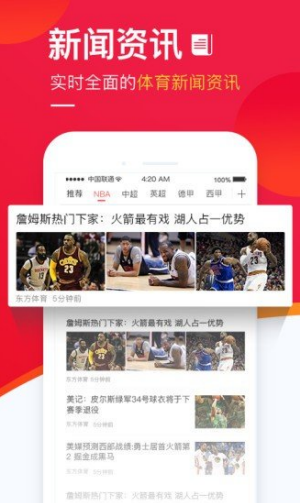 五星体育360在线直播高清版