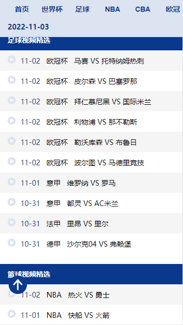 黑土体育溜溜体育