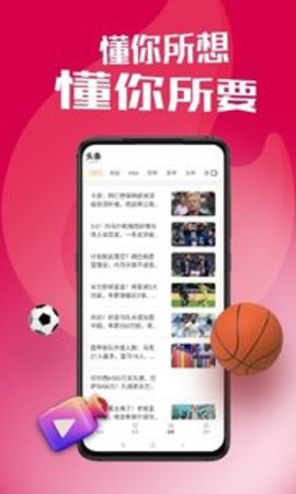 小9直播体育最新版2022