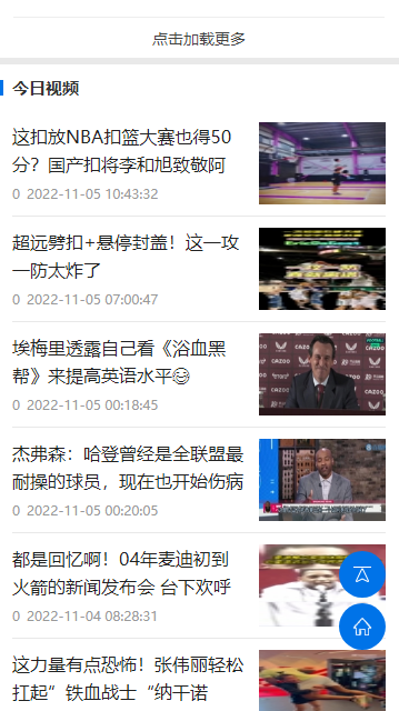 七星直播NBA现场直播免费观看高清版