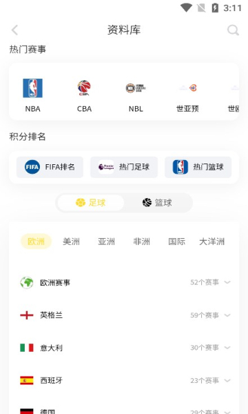 袋鼠直播体育平台下载安装最新版本
