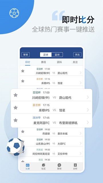 蓝箭体育app下载软件苹果