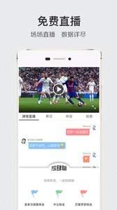 福7直播体育