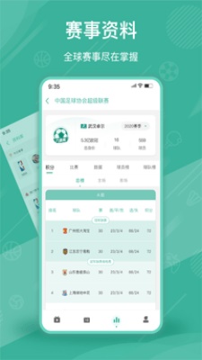 6t体育苹果下载
