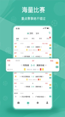 6t体育苹果下载