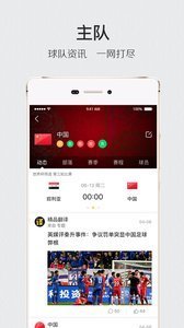 福7直播体育