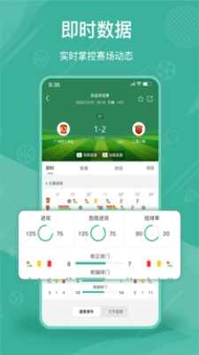 6t体育苹果下载