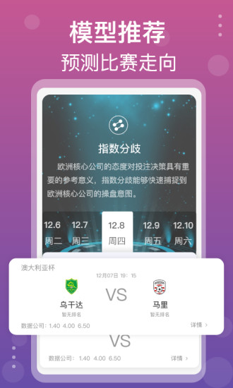 102直播NBA