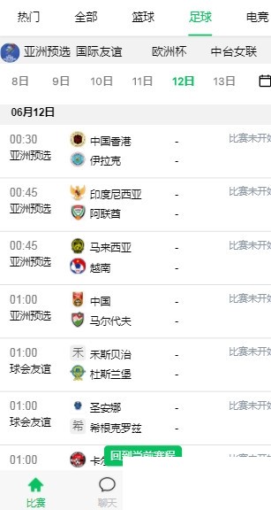 五楼直播app下载苹果