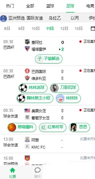 五楼直播app下载苹果