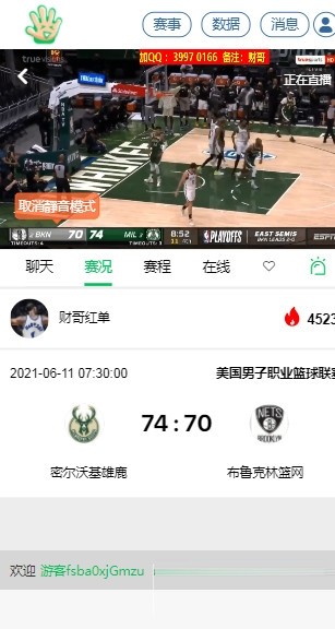 五楼直播app下载苹果