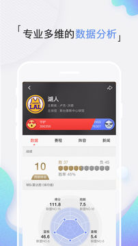 球迷直播足球直播NBA直播体育