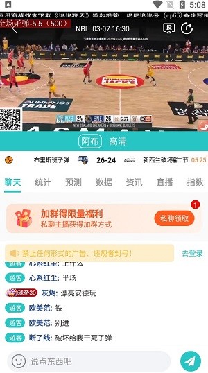 快直播app下载安卓版