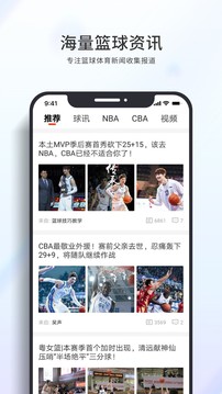 篮球客直播无插件在线观看免费