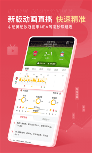 优直播体育app苹果版