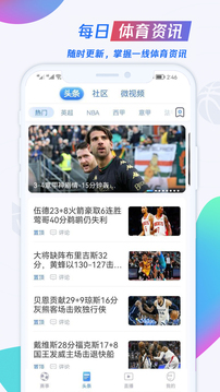 广东u点体育