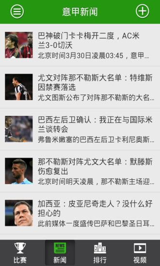 看球吧jrs低调直播NBA