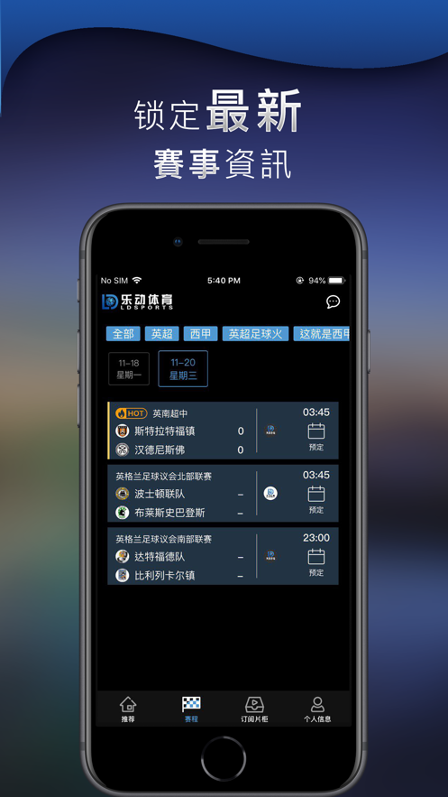 乐动体育全站app下载安装