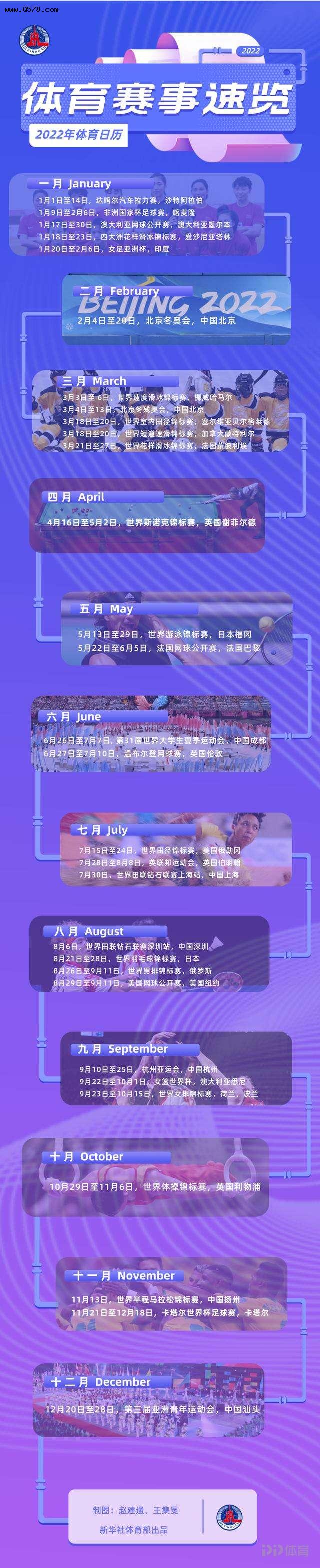 火狐体育全站app软件入口IOS