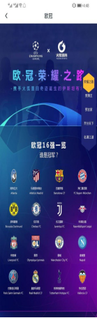 火狐体育全站app软件入口IOS