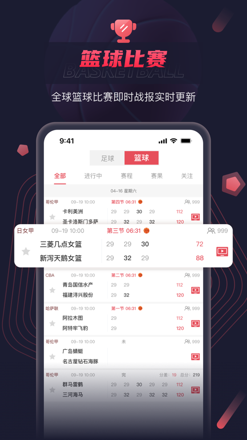 金球体育APP