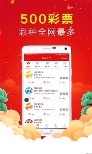 狗万买球APP