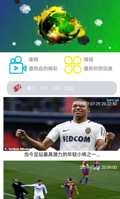 365体育app下载