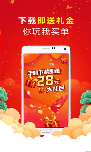 狗万买球APP