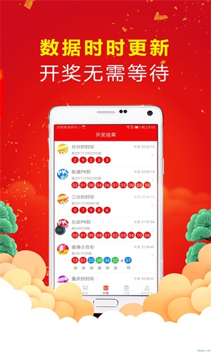 狗万买球APP