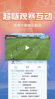 必博体育在线下载安装最新版