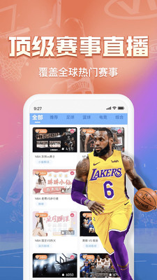 必博体育在线下载安装最新版