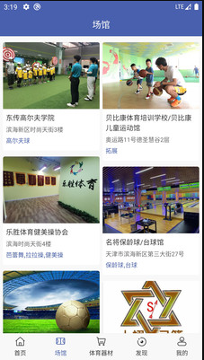 BB贝博app下载入口