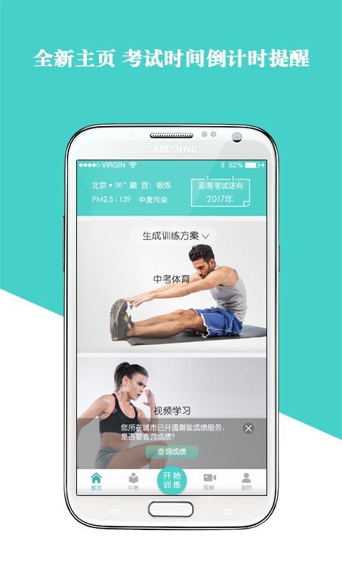 y6英亚体育官方下载