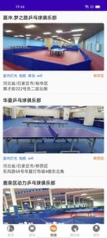 博奥体育软件下载安装